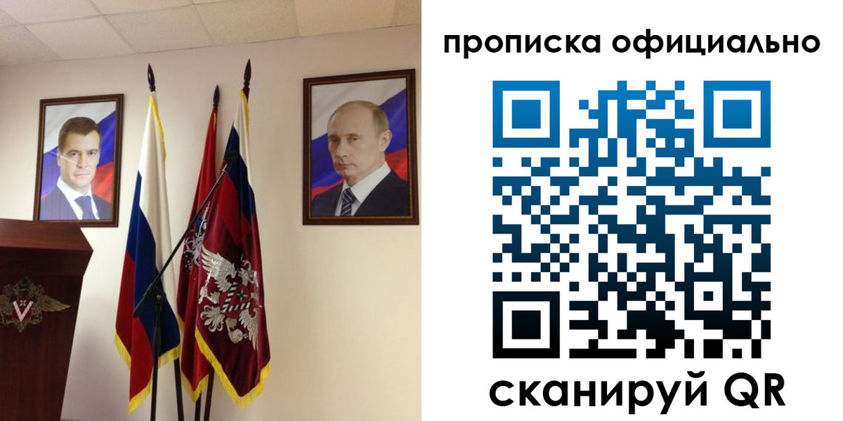 пропишу в квартире в Ленинск-Кузнецком
